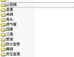 AutoCAD制圖國(guó)家標(biāo)準(zhǔn)圖塊