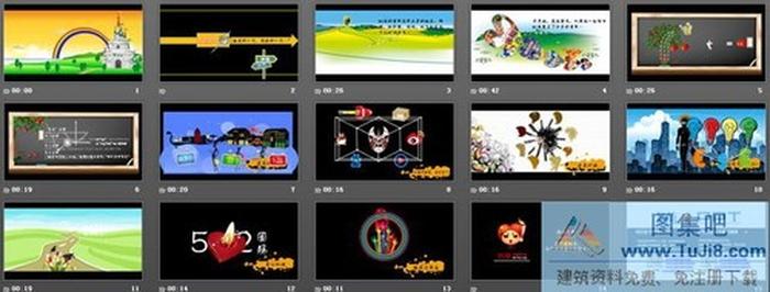 關(guān)于我們80后的PowerPoint動(dòng)畫(huà)下載