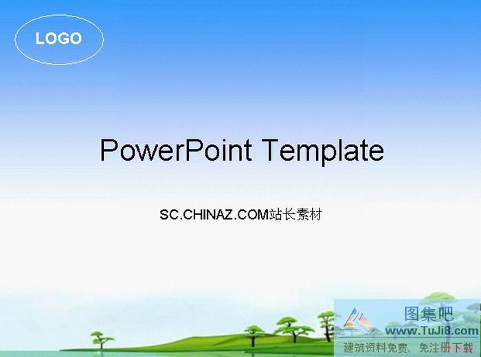 清新自然PPT模板