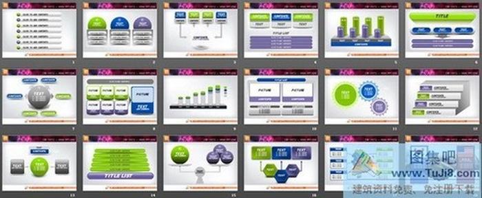 韓國3d立體PPT圖表模板打包下載