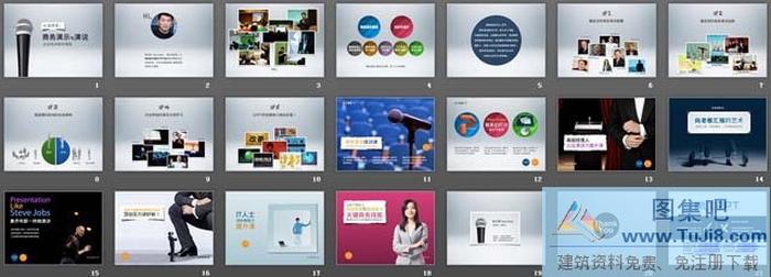 商務(wù)演示與演說(shuō)培訓(xùn)PPT下載