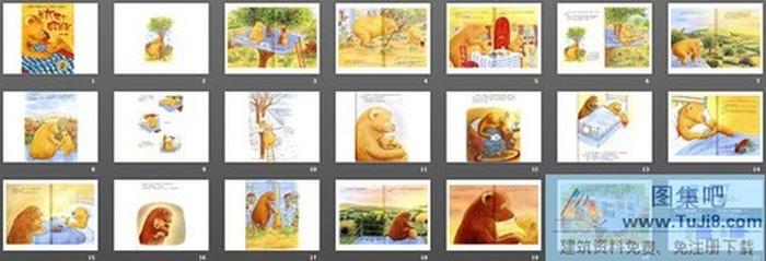 長(zhǎng)大做個(gè)好爺爺PPT繪本故事下載