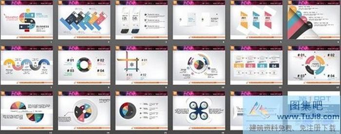 精美彩色微立體PPT圖表