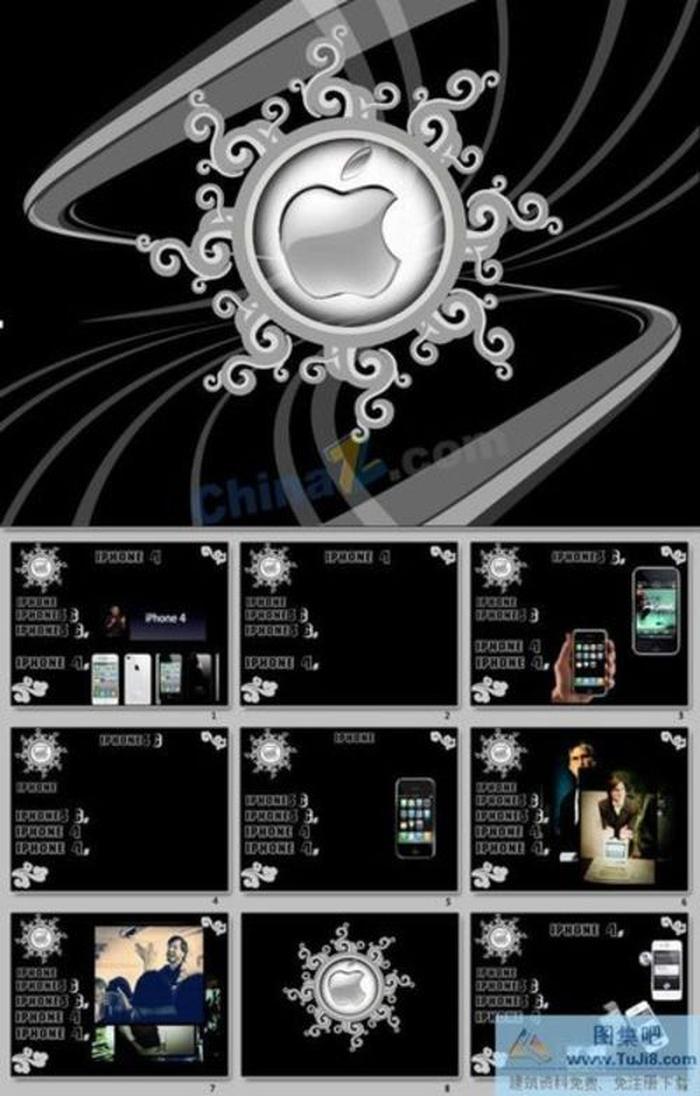 蘋果公司ppt模板下載