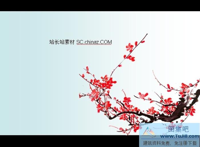 水墨梅花PPT模板