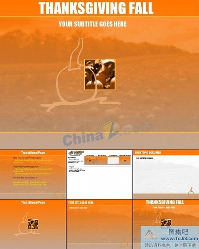 感恩節(jié)ppt模板下載