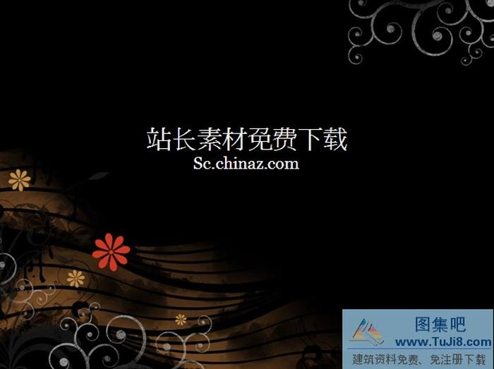 非主流個性PPT模板