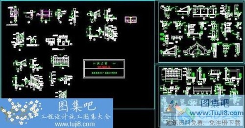 建筑設(shè)計(jì)詳圖大全CAD圖集