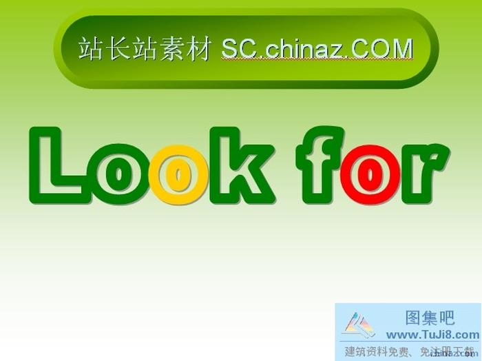 動(dòng)畫制作PPT模板