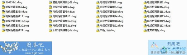 電視背景墻、玄觀、書(shū)柜詳圖帶效果圖