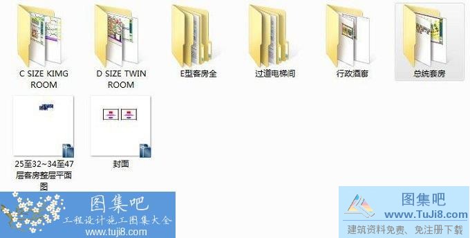 CCD西安皇冠假日酒店客房部分詳細施工圖