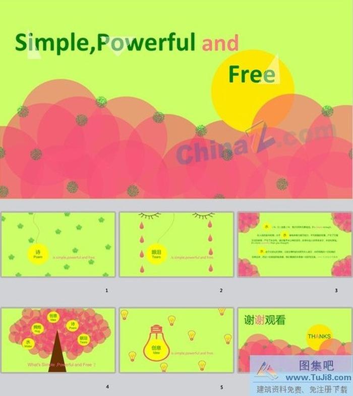創(chuàng)意花園ppt模板下載