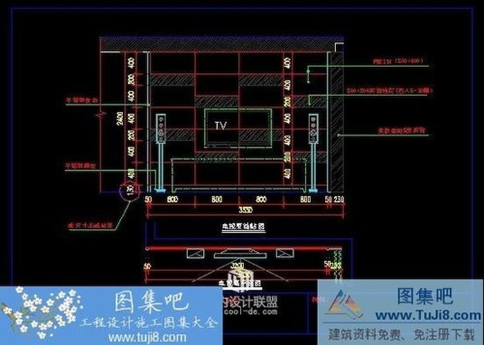 微晶石及拋釉磚電視背景墻設計圖