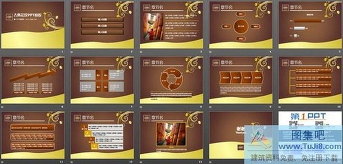 古典金屬花紋背景的藝術(shù)設(shè)計(jì)PPT模板下載