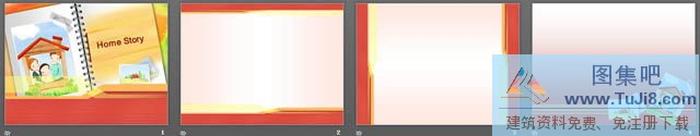 卡通兒童PPT模板下載