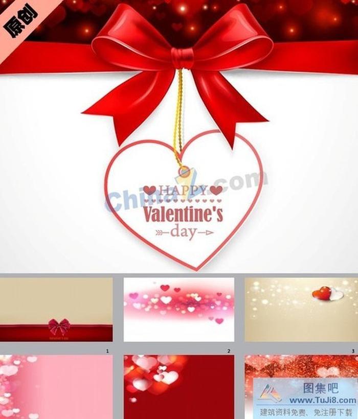 浪漫情人節(jié)ppt模板下載
