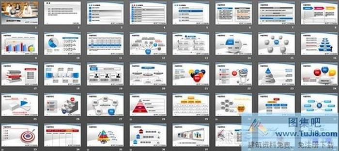 經(jīng)典國(guó)外教育培訓(xùn)幻燈片模板下載