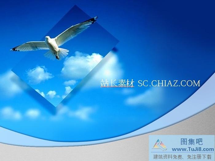 封面設(shè)計PPT模板