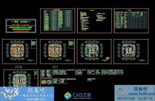 中國平安保險公司的辦公樓CAD施工圖
