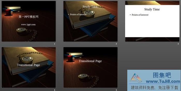 學(xué)習(xí)時(shí)間PPT模板下載