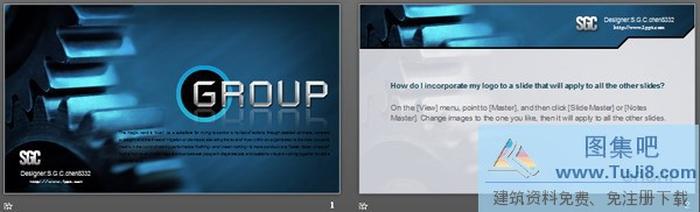 機(jī)械齒輪PPT模板