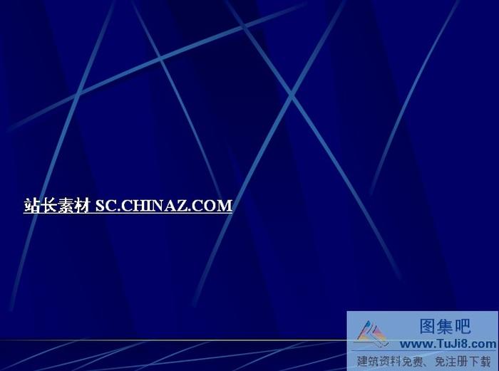 藍(lán)色背景PPT模板