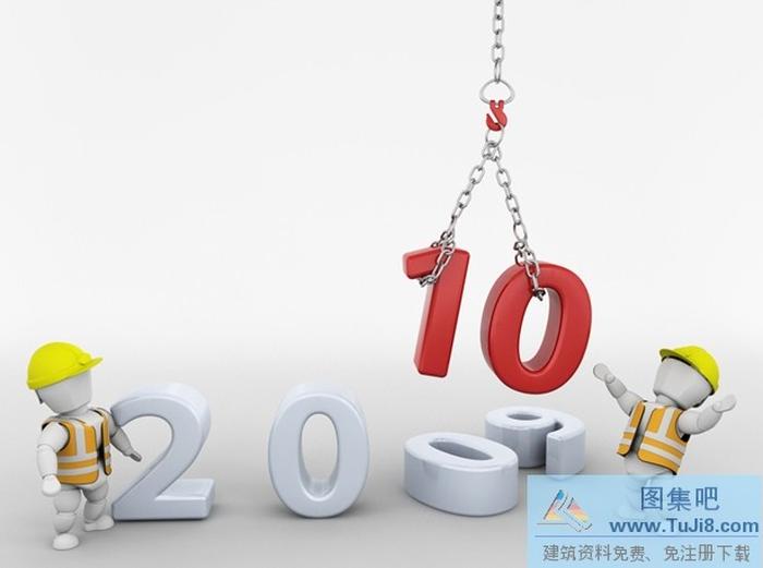 2010設(shè)計PPT模板