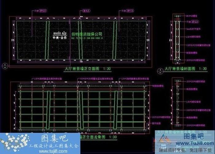 佰特投資擔(dān)保公司辦公樓精裝修設(shè)計(jì)施工圖