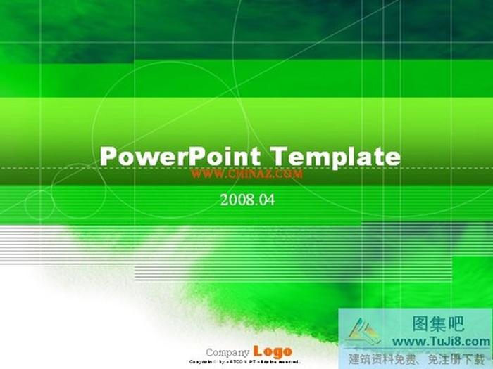 韓國ppt模板下載