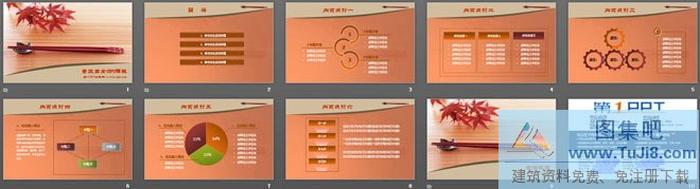 喜慶筷子背景的餐飲美食PPT模板下載