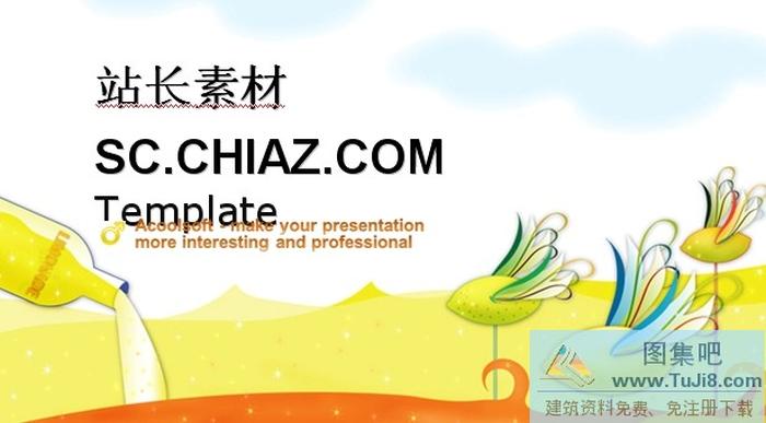 卡通秋天PPT模板