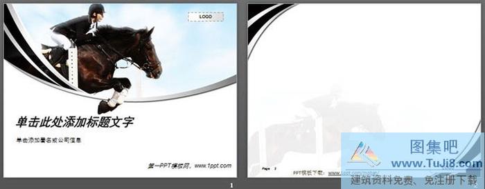 騎馬，馬術(shù)背景運動PPT模板下載