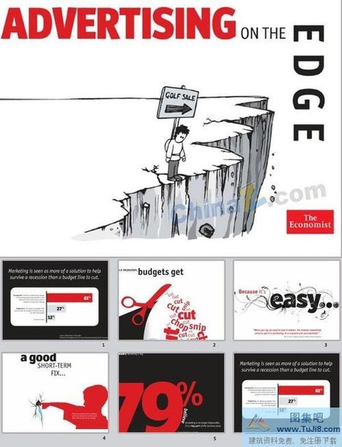 歐美創(chuàng)意ppt模板下載