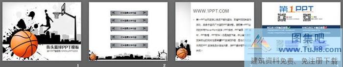 街頭籃球背景的大學(xué)校園籃球比賽宣傳PPT模板