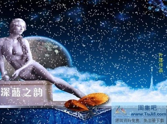 深藍之韻PPT模板