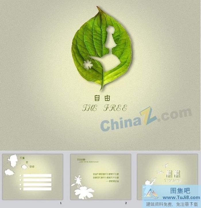 灰色調(diào)設(shè)計ppt背景圖片