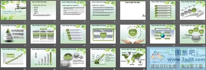 珍惜水資源綠色環(huán)保PowerPoint模板下載