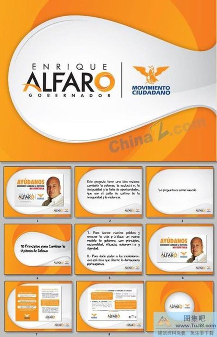 簡潔設計ppt模板下載