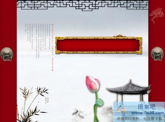 古典風(fēng)景PPT模板