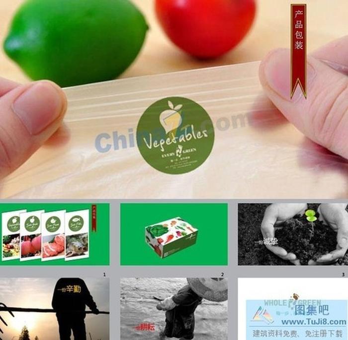 生態(tài)農(nóng)莊介紹宣傳ppt模板下載