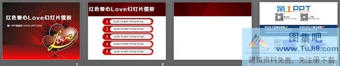 紅色水晶愛(ài)心背景的情人節(jié)幻燈片模板下載