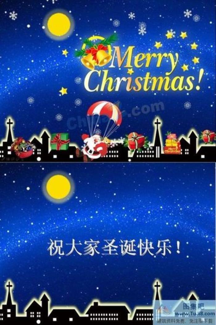 圣誕音樂賀卡PPT模板