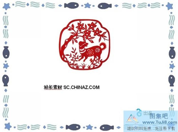 新年祝福ppt模板下載