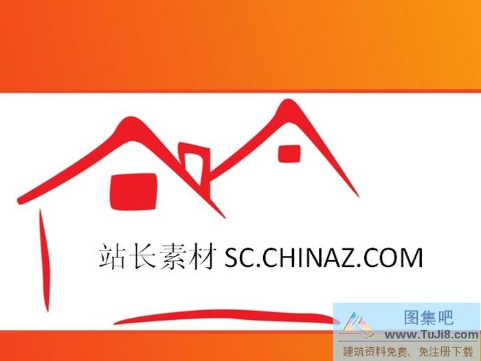 健康一家PPT模板