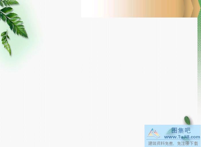 綠葉的陪襯PPT模板