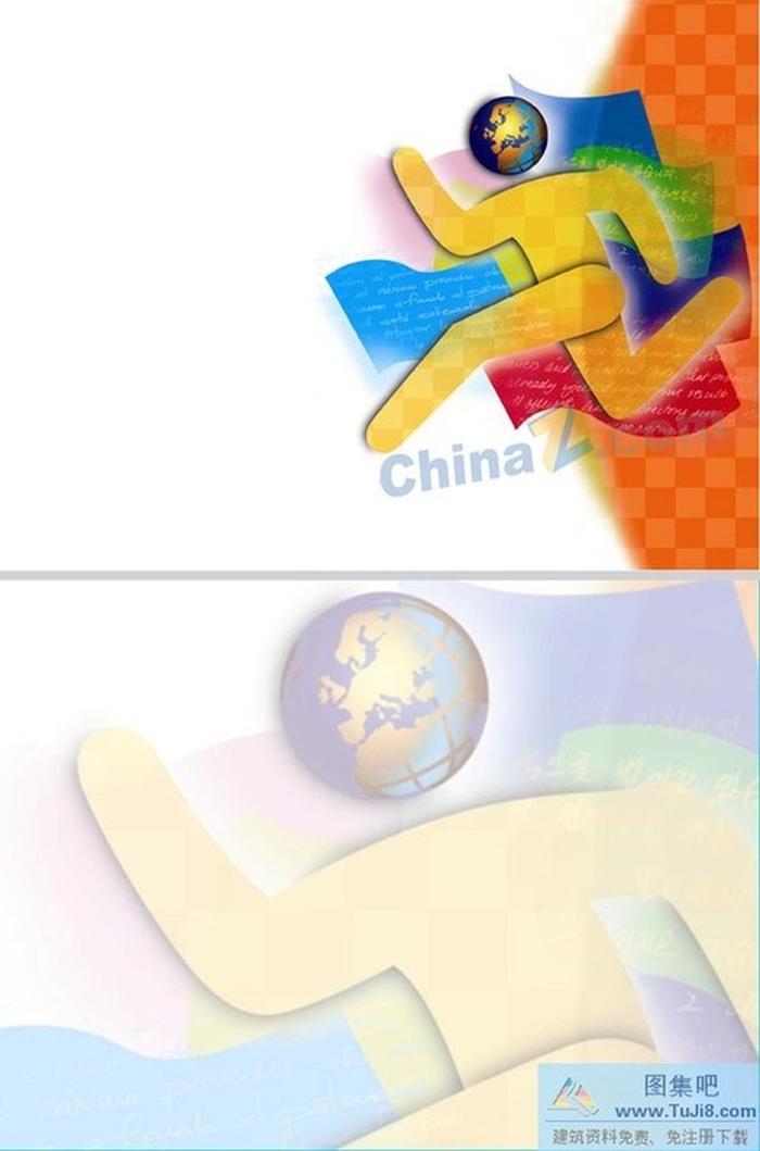 奧運(yùn)小人ppt模板下載