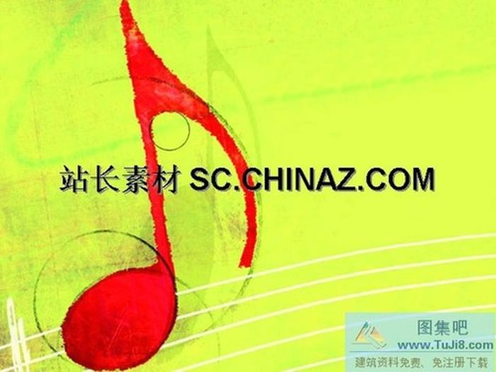 藝術(shù)音樂PPT模板