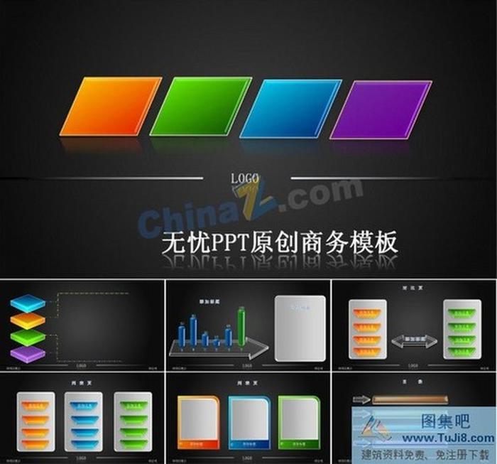 3D炫黑商務(wù)ppt模板下載