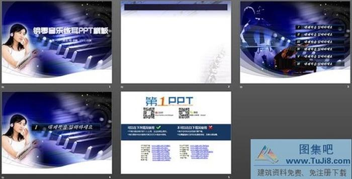 鋼琴和女學(xué)生背景的音樂教學(xué)PPT課件模板下載