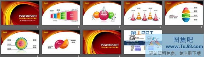 紅色曲線背景的抽象藝術(shù)設(shè)計(jì)PPT模板